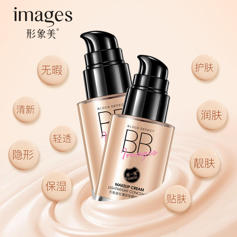 bb 霜 販売 cc 霜