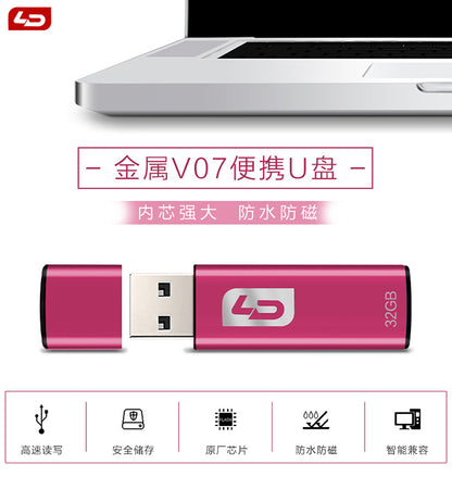 LD U disk C07 mini ရေစိုခံကွန်ပြူတာ 128GB U disk alloy shell storage disk cap type memory disk