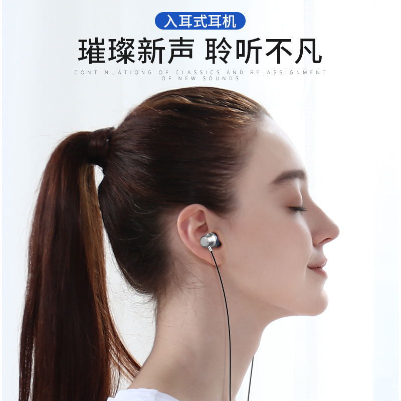 【WJHH】Factory Direct Selling Low-price Metal Bass Headphones Mobile Phone In-Ear Headset Wire Control Belt Wheat 