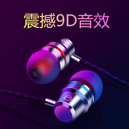 【WJHH】Factory Direct Selling Low-price Metal Bass Headphones Mobile Phone In-Ear Headset Wire Control Belt Wheat 