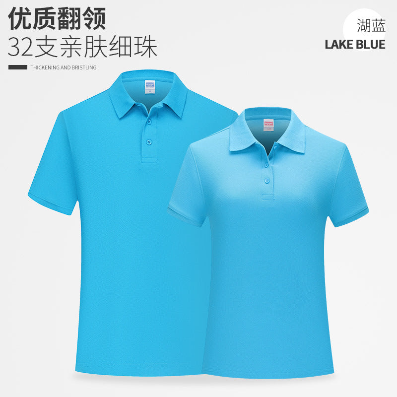 ဗလာချောင် lapel POLO ကြော်ငြာအင်္ကျီ စိတ်ကြိုက်ပွဲ ပါတီ ယဉ်ကျေးမှု ရှပ်အင်္ကျီ တီရှပ် LOGO ပုံနှိပ် လက်ကား 