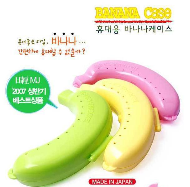 Portable plastic banana box for school outings and picnics with anti-crush banana protector banana case 