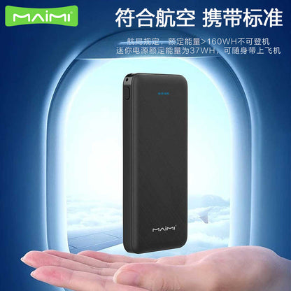 Mai Mi P39 ကြီးမားသောစွမ်းရည် 10000mAh မိုဘိုင်းဖုန်း 2.1A အမြန်အားသွင်း မိုဘိုင်းပါဝါ dual USB အထွက်အားသွင်းခြင်း ရတနာ