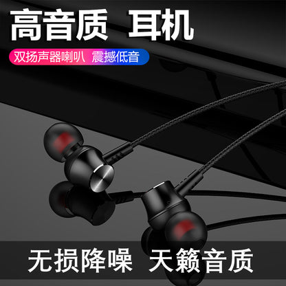 New Metal In-Ear Headphones Heavy Bass Metal Wire Control Mobile Phone Computer Universal Headphone Cable Wholesale 