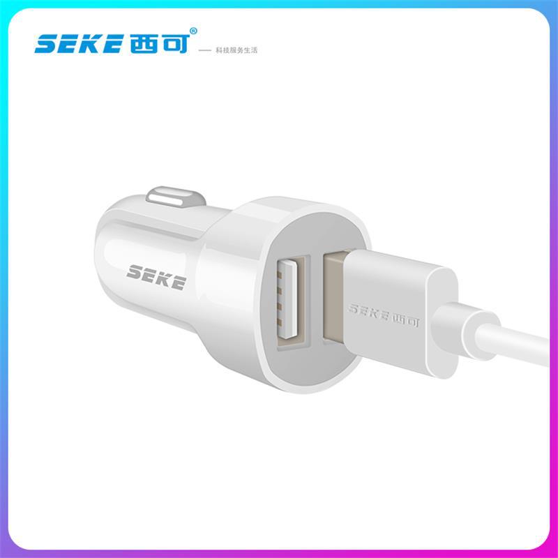 Sike S9 car charging head 2A dual usb car charger plug multi-function mobile phone fast charging car charger 