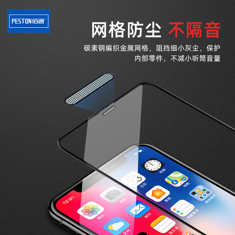 iPhone14 13 12Pro MAX မိုဘိုင်းလ်ဖုန်းအတွက် သင့်လျော်သော မျက်နှာပြင်အပြည့် တင်းကျပ်သည့်ဖလင် နားကြပ် ဖုန်မှုန့်ဒဏ်ခံနိုင်သော ဖန်သားပြင် အကာအကွယ် ဖလင်