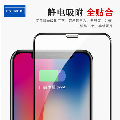 iPhone14 13 12Pro MAX မိုဘိုင်းလ်ဖုန်းအတွက် သင့်လျော်သော မျက်နှာပြင်အပြည့် တင်းကျပ်သည့်ဖလင် နားကြပ် ဖုန်မှုန့်ဒဏ်ခံနိုင်သော ဖန်သားပြင် အကာအကွယ် ဖလင်