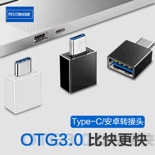 Baitong OTG adapter သည် Android ဖုန်း တက်ဘလက်ပြောင်းသည့် ကတ်ဖတ်စက် type-c သို့ usb3.0 ဖြစ်သည်။