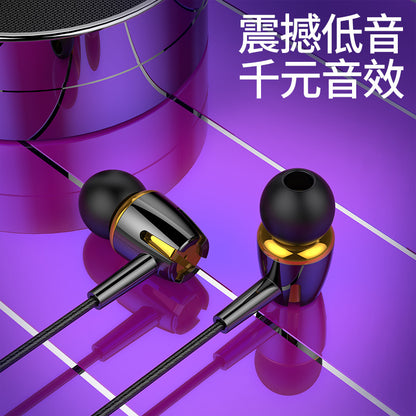 တောက်ပသော Bass In-Ear နားကြပ်များသည် Oppo နားကြပ်များအတွက် သင့်လျော်သော ဂျုံမိုဘိုင်းဖုန်းများနှင့် Vivo နားကြပ်များအတွက် သင့်လျော်သည်