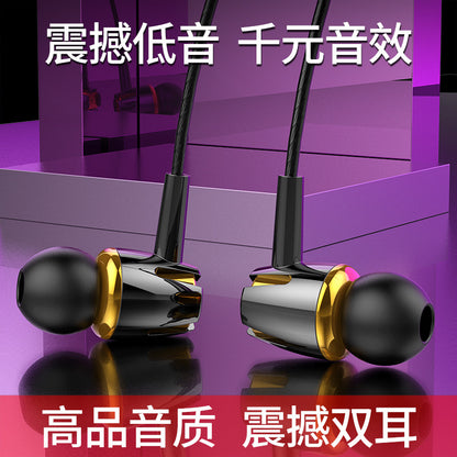 တောက်ပသော Bass In-Ear နားကြပ်များသည် Oppo နားကြပ်များအတွက် သင့်လျော်သော ဂျုံမိုဘိုင်းဖုန်းများနှင့် Vivo နားကြပ်များအတွက် သင့်လျော်သည်