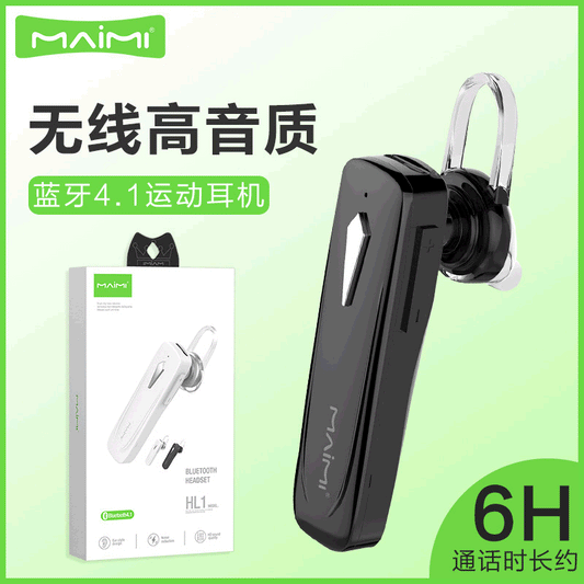 Maimi HL1 Bluetooth 4.1 Subwoofer Car Running Sports Applicable Android Call Music Headphones 