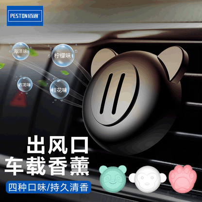 Baitong creative car perfume cute cartoon car air outlet deodorizing aromatherapy purifying air freshener 