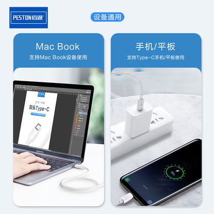 Charging cable double-headed Type-C to Type-c flash charging data cable male to male C-C5 core 3A line factory direct sales 