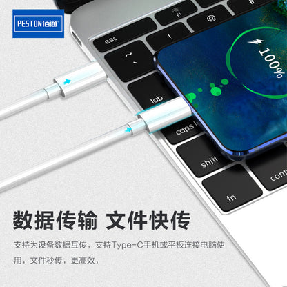 Charging cable double-headed Type-C to Type-c flash charging data cable male to male C-C5 core 3A line factory direct sales 