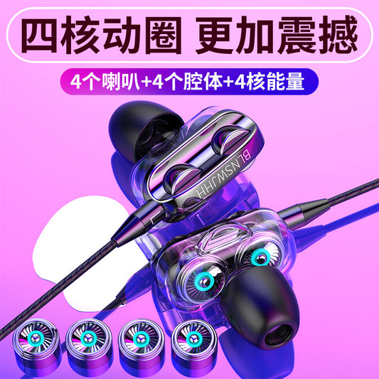 New In-Ear Headphones Explosive Private Model Dual Dynamic Coil Dual Speakers Smart Phone Headphones Wire Control Tuning