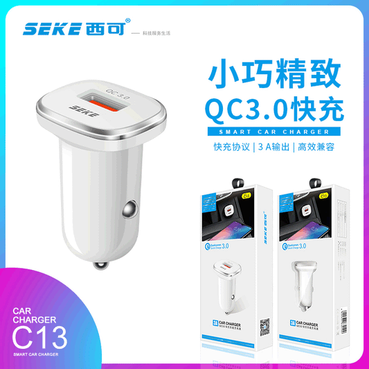 Xike C13 ကားအားသွင်းကိရိယာ QC3.0 အမြန်အားသွင်းကား မိုဘိုင်းဖုန်းအားသွင်းကိရိယာ မီနီအားသွင်းခေါင်း 3A