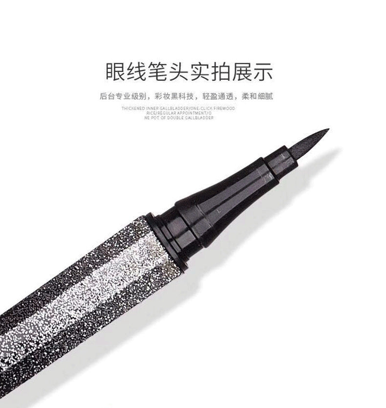 SUAKE/Su Anke Starry Sky Eyeliner Pen Internet celebrity Li Jiaqi novice liquid eyeliner pen is black and not easy to smudge and remove makeup