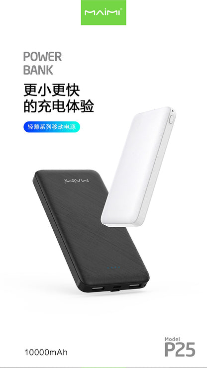 Mai Mi P39 ကြီးမားသောစွမ်းရည် 10000mAh မိုဘိုင်းဖုန်း 2.1A အမြန်အားသွင်း မိုဘိုင်းပါဝါ dual USB အထွက်အားသွင်းခြင်း ရတနာ