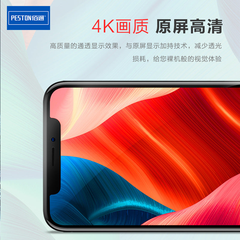 iphone11 Pro XR XS Max6S 7 8 Plus မိုဘိုင်းဖုန်းအတွက် သင့်တော်သော 21D မကွဲမကွဲ အစွန်းအကွေး မျက်နှာဖုံး