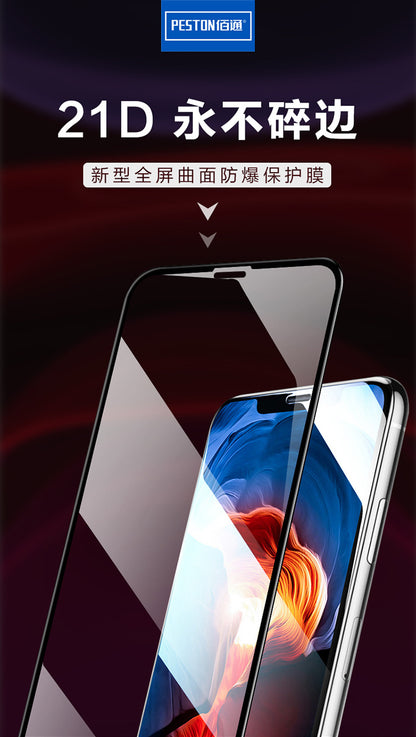 iphone11 Pro XR XS Max6S 7 8 Plus မိုဘိုင်းဖုန်းအတွက် သင့်တော်သော 21D မကွဲမကွဲ အစွန်းအကွေး မျက်နှာဖုံး