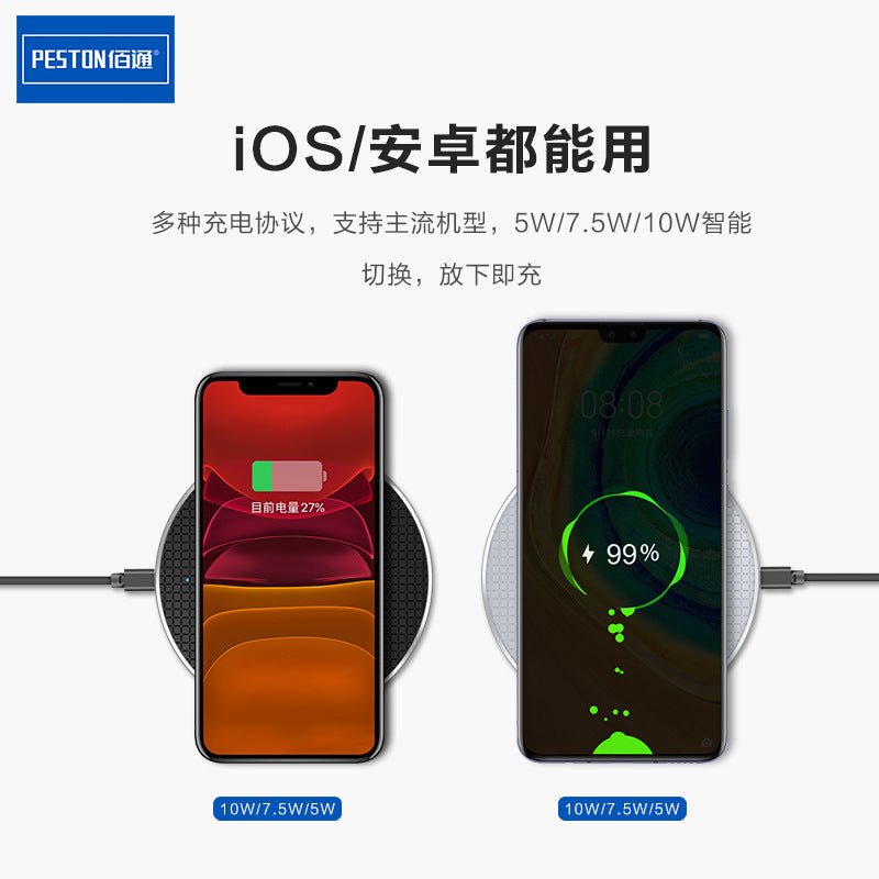 iPhone14 13 XS အားသွင်းရန်အတွက် သင့်တော်သော Android S10 မိုဘိုင်းလ်ဖုန်း 10W အမြန်အားသွင်းခြင်း ကြိုးမဲ့အားသွင်းပေါက်ပေါက် လက်ခံရရှိခြင်း