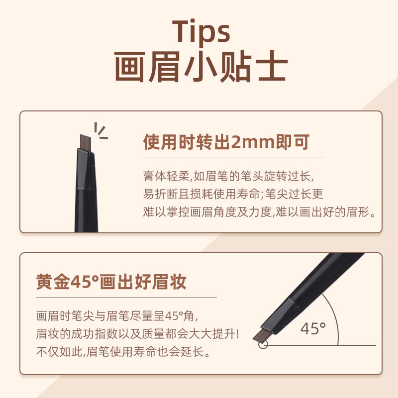 5627 လက်ရာမြောက်စွာ ခြယ်မှုန်းထားသော Ultra-Fine Mist Eyebrow Pencil