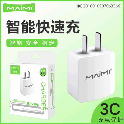 Maimi 306 5v1A အားသွင်းခေါင်းသည် android ဖုန်း usb အားသွင်းကိရိယာပါဝါ adapter စက်ရုံတိုက်ရိုက်ရောင်းချမှုအတွက်သင့်လျော်သည်