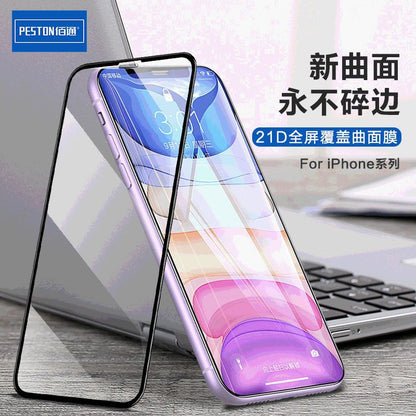 iphone11 Pro XR XS Max6S 7 8 Plus မိုဘိုင်းဖုန်းအတွက် သင့်တော်သော 21D မကွဲမကွဲ အစွန်းအကွေး မျက်နှာဖုံး