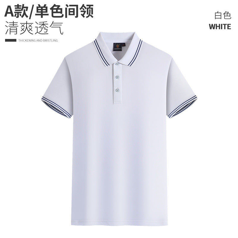 单色间领商务工作服定制POLO广告衫t恤班服logo聚会服文化衫印字