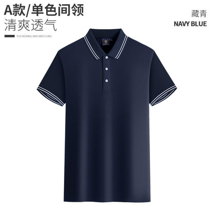 单色间领商务工作服定制POLO广告衫t恤班服logo聚会服文化衫印字