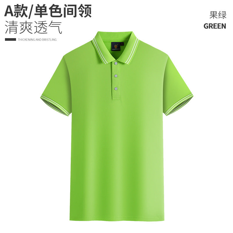 单色间领商务工作服定制POLO广告衫t恤班服logo聚会服文化衫印字