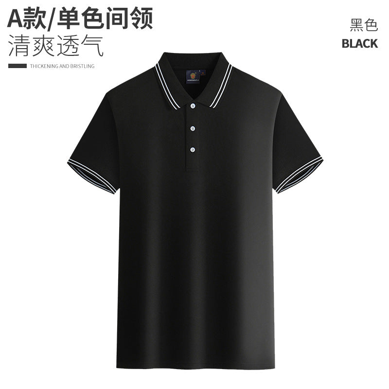 单色间领商务工作服定制POLO广告衫t恤班服logo聚会服文化衫印字