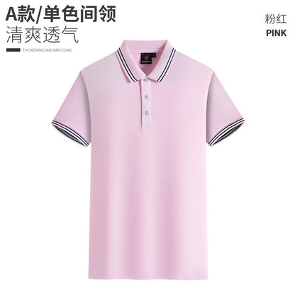 单色间领商务工作服定制POLO广告衫t恤班服logo聚会服文化衫印字