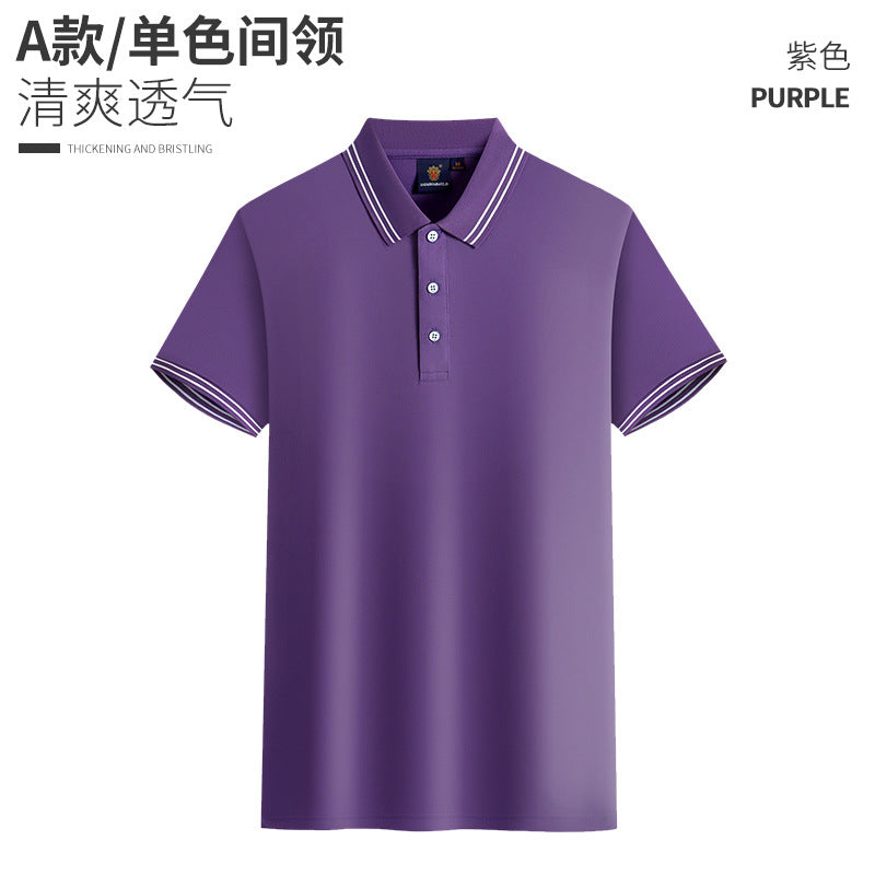 单色间领商务工作服定制POLO广告衫t恤班服logo聚会服文化衫印字