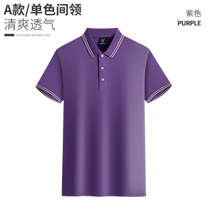 单色间领商务工作服定制POLO广告衫t恤班服logo聚会服文化衫印字