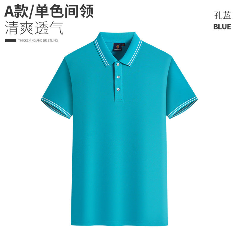 单色间领商务工作服定制POLO广告衫t恤班服logo聚会服文化衫印字