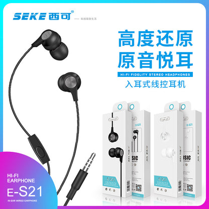 Xike E-S21 subwoofer မိုဘိုင်းဖုန်းနားကြပ် 6S Android 3.5mm ဂျုံနားကြပ်ဖြင့် ဝိုင်ယာထိန်းချုပ်ထားသော ဂီတအတွက် သင့်လျော်သည်