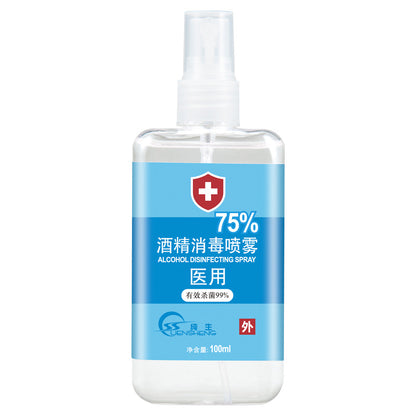 75% Alcohol Spray Disinfectant for Home Outdoor Students and Children No-Wash Portable 100ML Disinfectant Water Spot Wholesale 