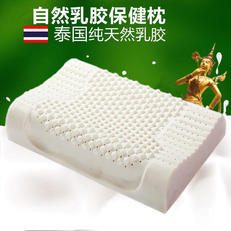 [Thailand Latex Pillow 3D Massage Particle Pillow Adult Latex Neck Pillow Cross-border Wholesale] 