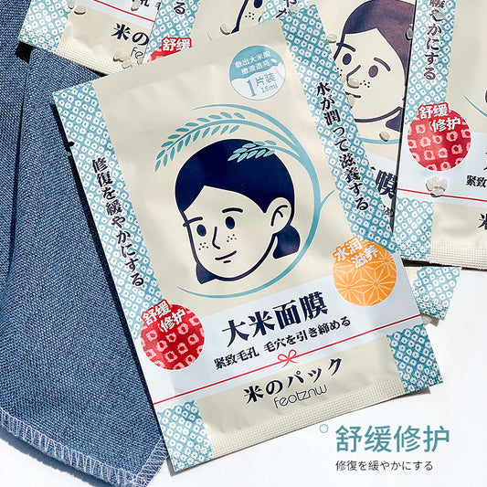 Fatini hydrating rice mask သည် အသားအရေကို စိုစွတ်စေပြီး စိုပြေစေကာ ရေဓာတ်ကို ထိန်းညှိပေးကာ သဘာဝအတိုင်း အစိုဓာတ်ထိန်းပေးပြီး ပြုပြင်ပေးသည့် mask 