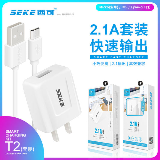 Xike T2 အားသွင်း set 2A iphone Android Type-C အားသွင်းကြိုး usb head