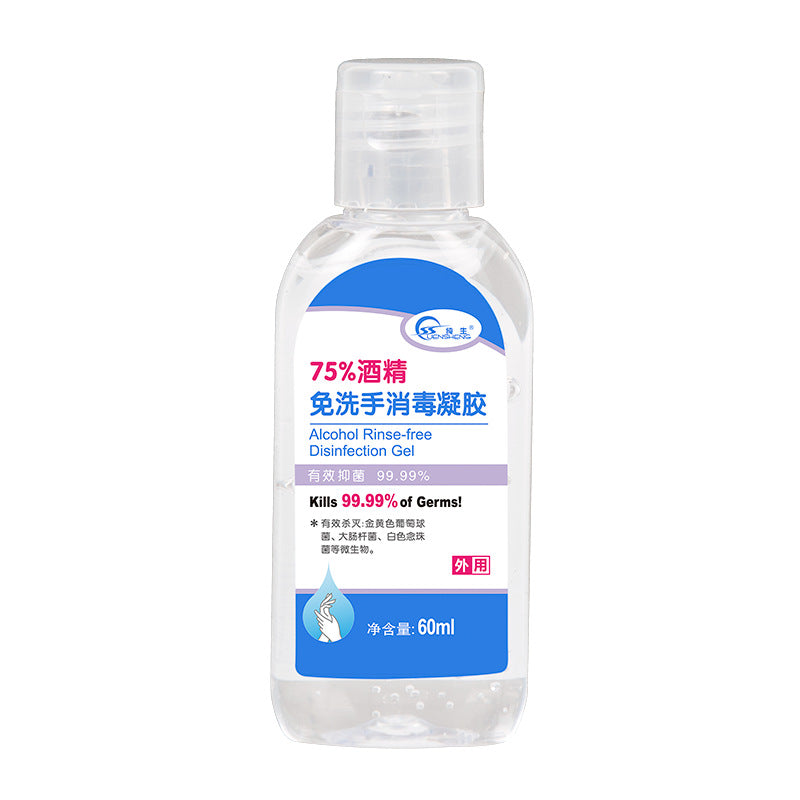 75% Alcohol Spray Disinfectant for Home Outdoor Students and Children No-Wash Portable 100ML Disinfectant Water Spot Wholesale 