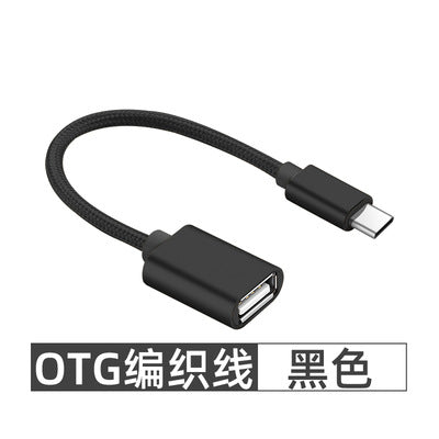 Android အဒက်တာကြိုး 2.0type-c သို့ USB ချိတ်ဆက်မှုသေတ္တာ U disk ကတ်ဖတ်သူ OTG ပြောင်းပေးသည့် ကေဘယ်ဒက်တာ