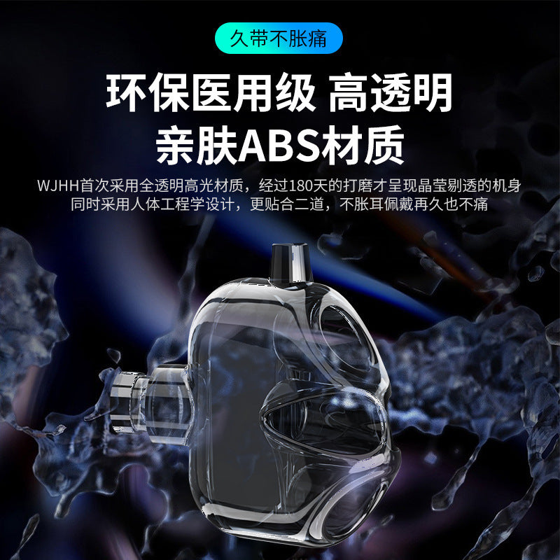 Transparent In-Ear Headphones Explosive Private Model Dual Dynamic Coil Dual Speakers Smart Phone Headphones Wire Control Tuning 