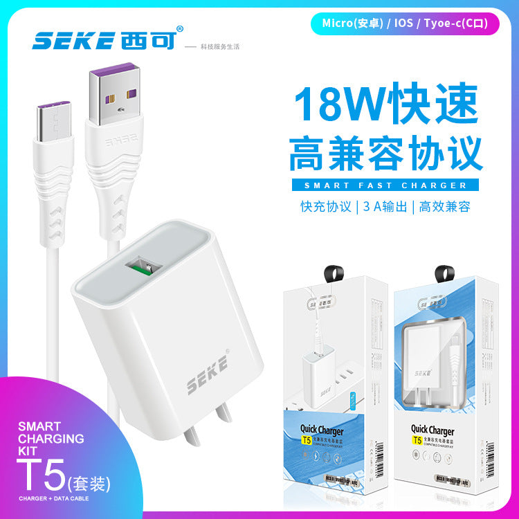 Xike T5 အားသွင်းစနစ် 2.4A pd18w သည် Android Type-c မိုဘိုင်းဖုန်းအားသွင်းကိရိယာအတွက် သင့်လျော်သည်။