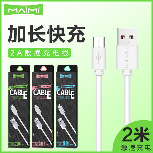 Mai Mi MM-215 micro Android အားသွင်းဒေတာကြိုး Type-C USB ကြိုး ၂ မီတာ စက်ရုံတိုက်ရိုက်ရောင်းချရန် သင့်လျော်ပါသည်။