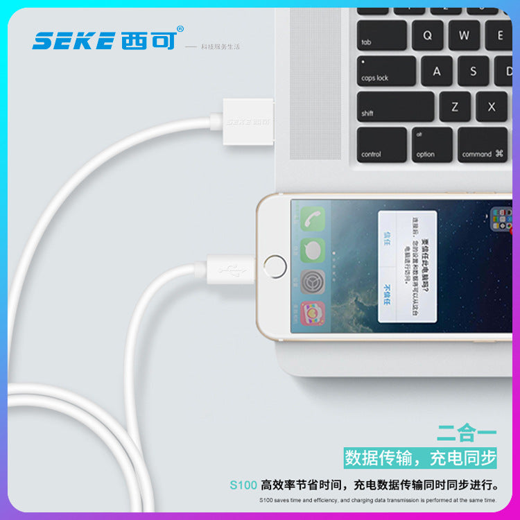 Xike s100 သည် iphone မိုဘိုင်းဖုန်းအတွက် သင့်လျော်ပြီး Android Type-C မိုဘိုင်းလ်ဖုန်း ဒေတာလိုင်း အမြန်အားသွင်း 2A ဒေတာအားသွင်းလိုင်း