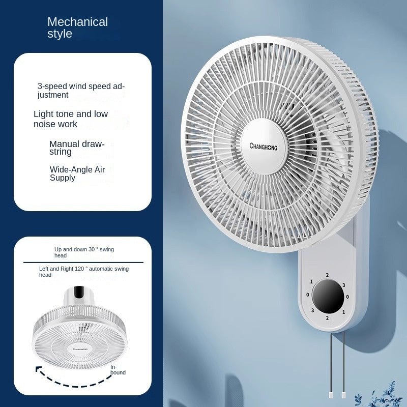 长虹电风扇挂壁式家用宿舍餐厅用静音遥控大风力小型摇头挂扇壁扇