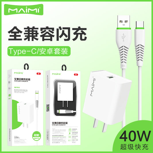 Mai Mi K1 is fully compatible with Android Type-C fast charging QC3.0 charger dual engine flash charging set factory direct sales 