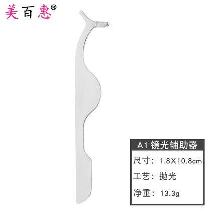 Grafting eyelash assistant partial false eyelash tweezers stainless steel spray rubber plastic color beauty tools 